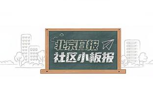 开启三连客！快船官方晒登机照 四巨头均入镜&威少面带微笑？